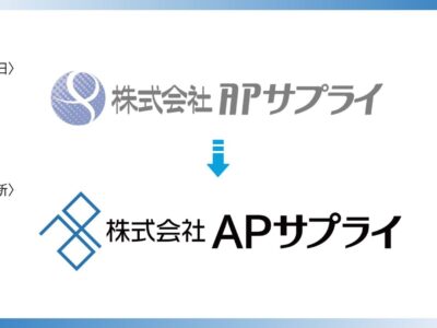 企業ロゴをリニューアルしました！
